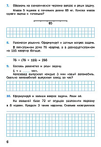 Matemaatika harjutaja: tekstülesanded. 4. klass