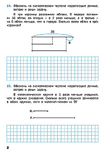 Matemaatika harjutaja: tekstülesanded. 4. klass