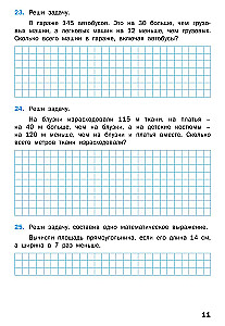 Matemaatika harjutaja: tekstülesanded. 4. klass