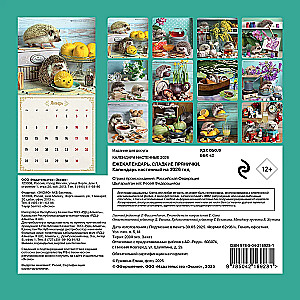 Siilikalender. Magusad piparkoogid. Seinalehtede kalender 2026. aastaks (170x170)