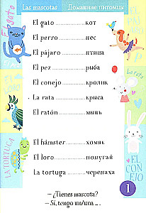 500 Spanish Words. Dictionary-Trainer. Level 1
