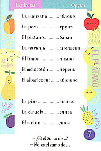 500 Spanish Words. Dictionary-Trainer. Level 1