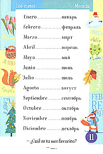 500 Spanish Words. Dictionary-Trainer. Level 1