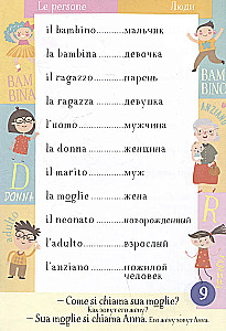 500 Italian Words. Vocabulary Trainer. Level 1