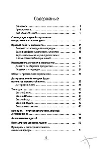 Chiromancja. Jak analizować linie na dłoniach i prognozować przyszłość