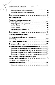 Chiromancja. Jak analizować linie na dłoniach i prognozować przyszłość