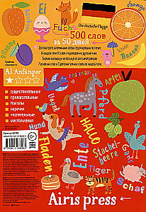 500 German Words. Training Dictionary. Level 1