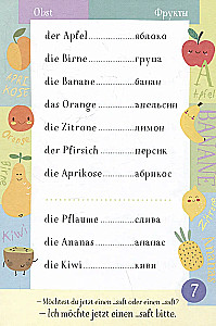500 German Words. Training Dictionary. Level 1