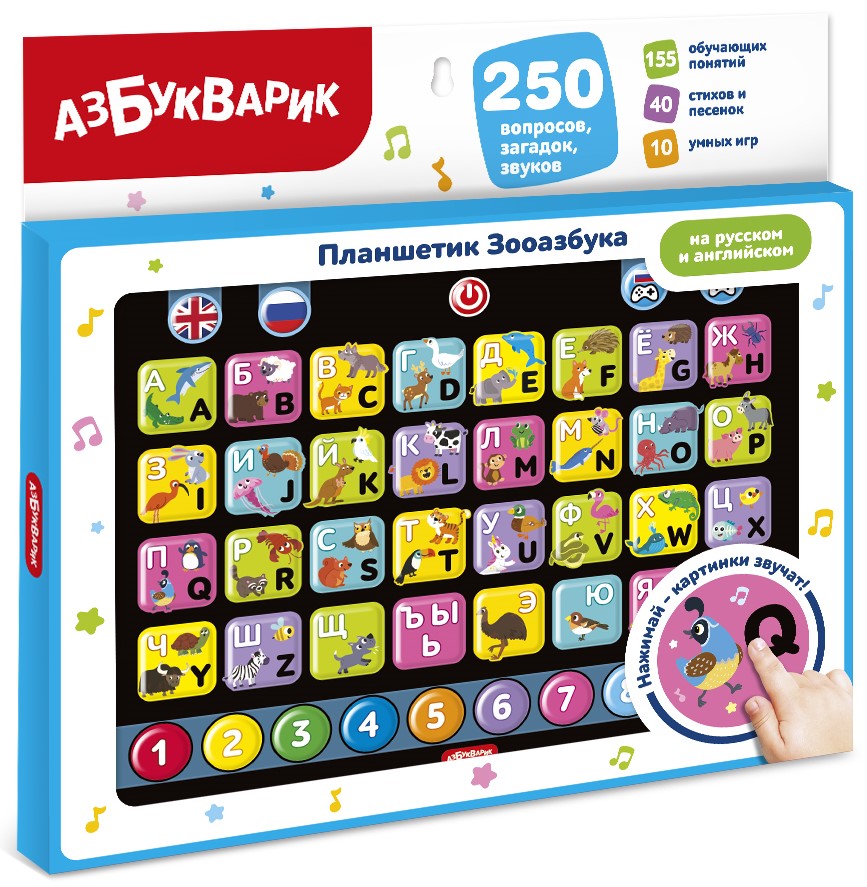 Planšetiņš - Zoodikts krievu un angļu valodā
