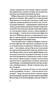 Dievs bezlaika
