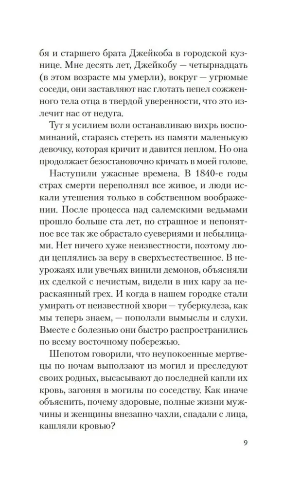 Dievs bezlaika