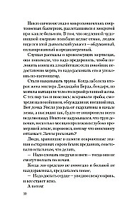 Aegade jumal