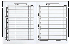 School Diary - Phrases with Character