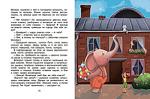 Przygody słoniątka Fantika i jego przyjaciół