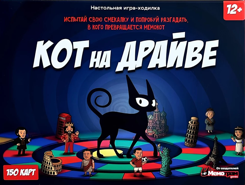 Gra planszowa - Kot na drive