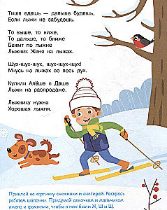 Mokausi išgirsti Ž, Š, Č. Spalvos, triukšmai, skaičiavimai