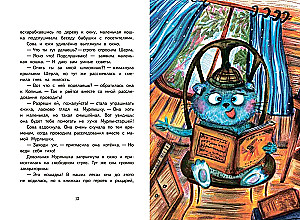 Agencja Sherlamur. Od Murlyszki nie uciekniesz