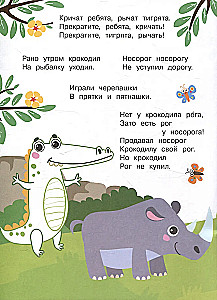 I Learn to Pronounce R. Tongue Twisters, Articulatory Exercises, Counting Rhymes