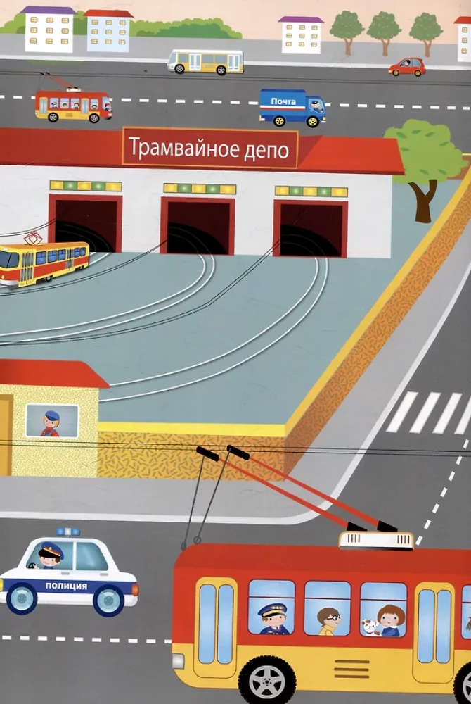 Taaskasutatavad kleebised. Autod sõidavad garaaži