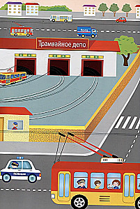 Taaskasutatavad kleebised. Autod sõidavad garaaži