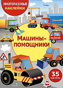 Reusable Stickers. Helper Cars