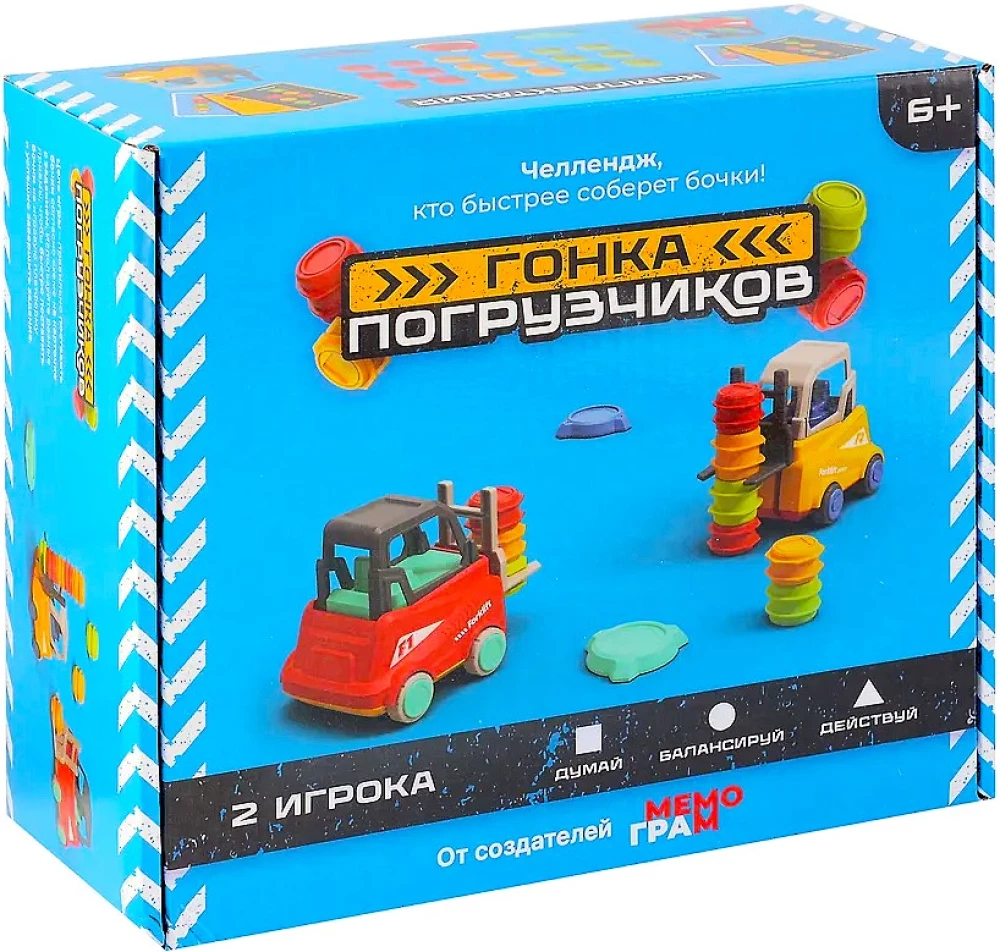 Board Game - Loader Race (Complete Set)
