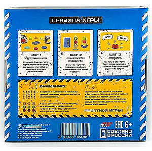 Board Game - Loader Race (Complete Set)