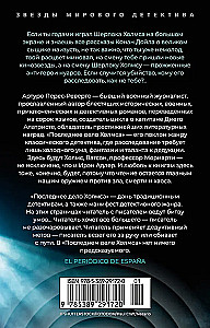 Ostatnia sprawa Holmesa