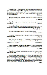 Ostatnia sprawa Holmesa