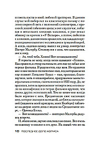 Ostatnia sprawa Holmesa