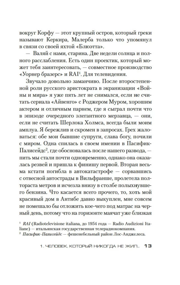 Ostatnia sprawa Holmesa