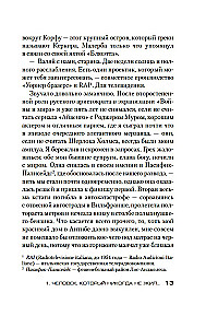 Ostatnia sprawa Holmesa