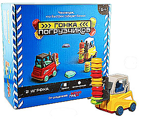 Board Game - Loader Race (Complete Set)