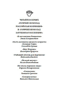 Райский уголок для гурманов