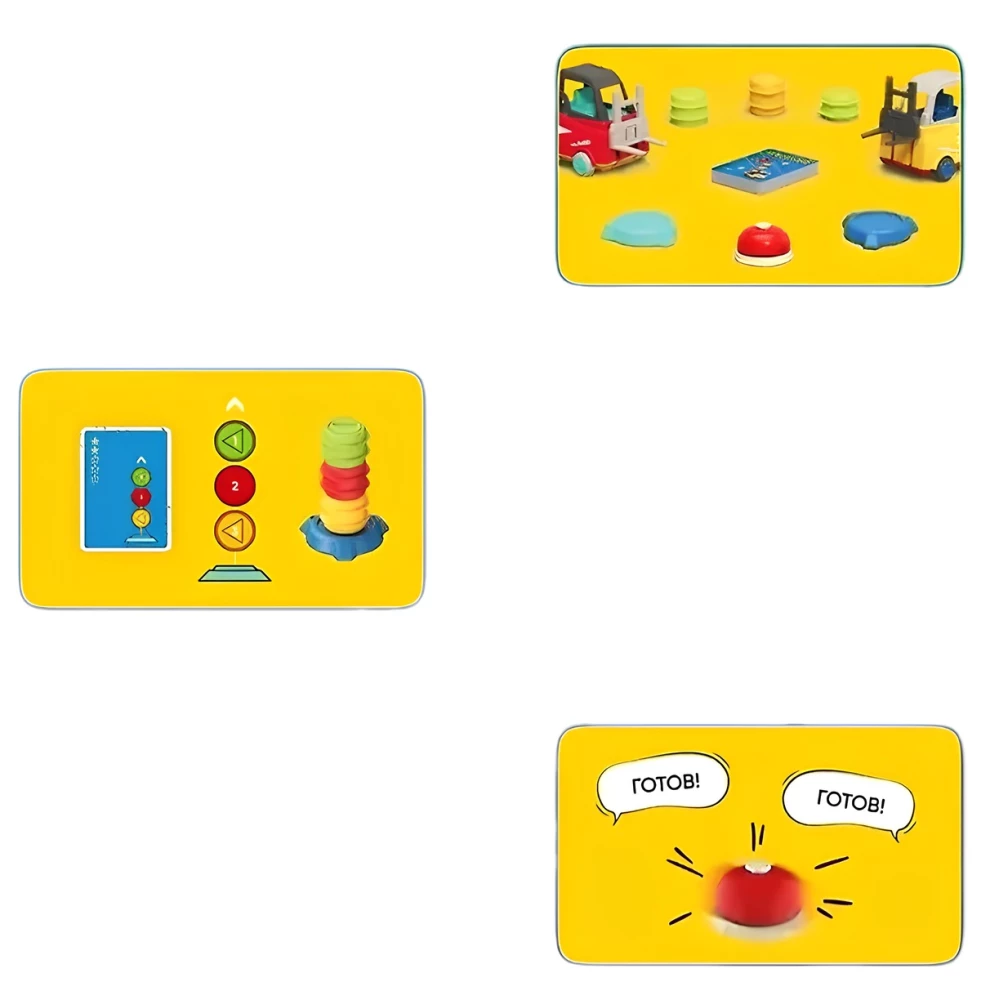 Board Game - Loader Race (Complete Set)