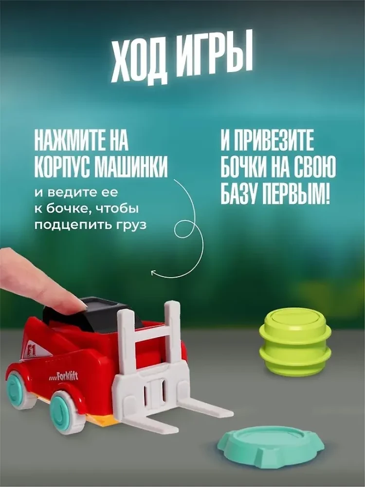Board Game - Loader Race (Complete Set)