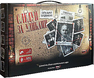 Brettspiel - Folge den Hinweisen