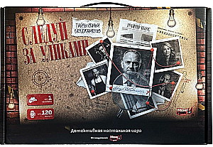 Brettspiel - Folge den Hinweisen
