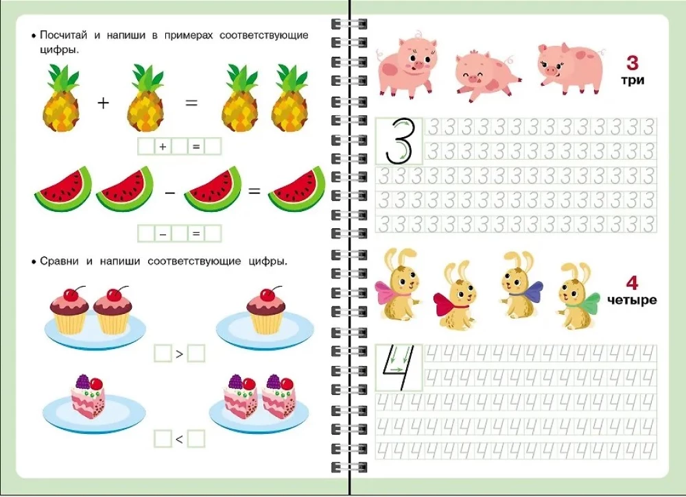 Reusable writing worksheets with embossed elements. Numbers, tracks, and lines