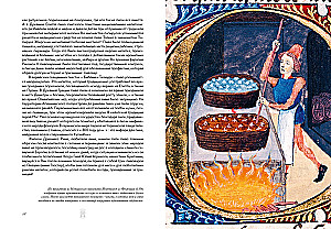 Маленькая книга гурмана. Пиво