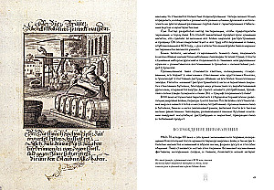 Маленькая книга гурмана. Пиво