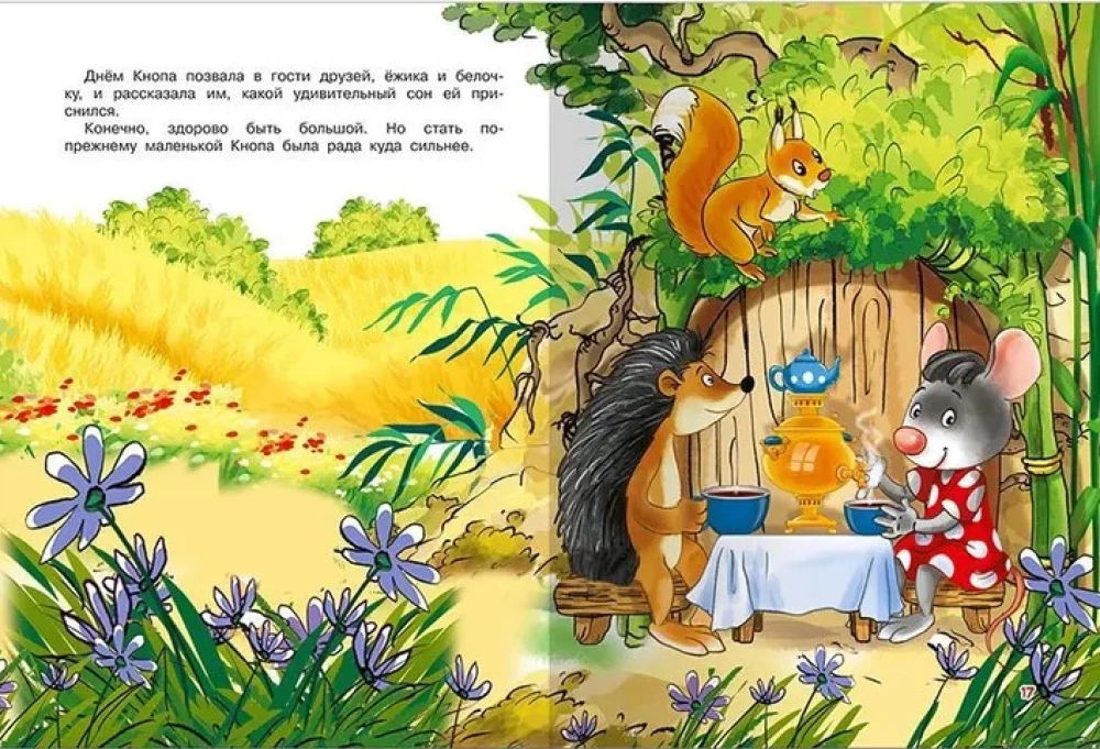 Für die Kleinsten Märchen-Minuten