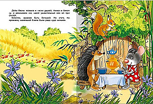 Für die Kleinsten Märchen-Minuten
