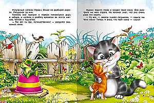 Für die Kleinsten Märchen-Minuten