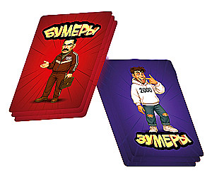 Настольная игра - Бумеры VS Зумеры