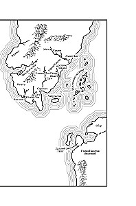 Суровая расплата. Книга 1