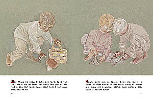 ABC. Tales from the ABC