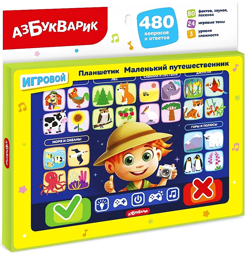 Spēļu planšetdators - Mazais ceļotājs