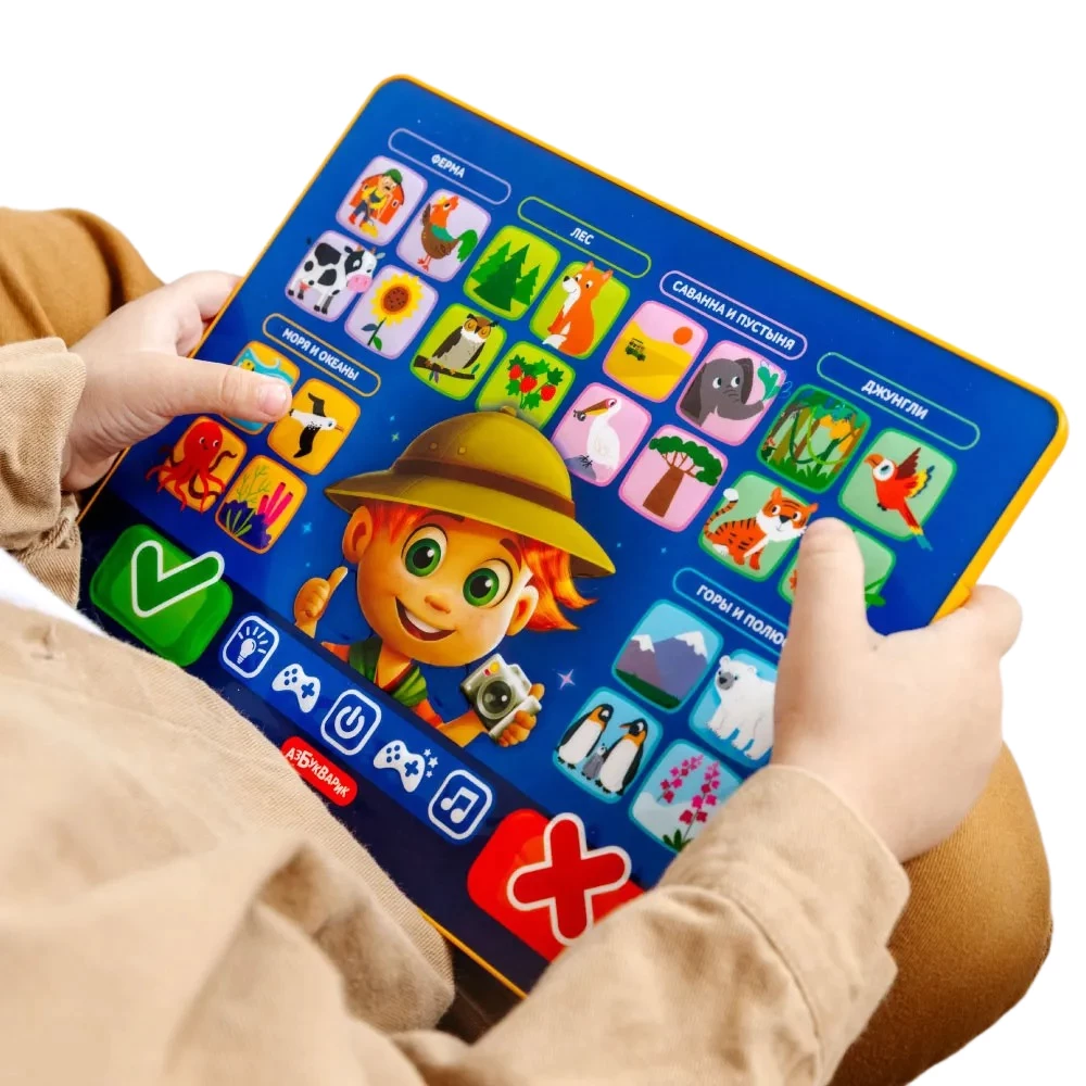 Игровой планшетик - Маленький путешественник