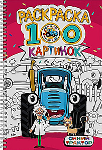Blauer Traktor. Malbuch. 100 Bilder